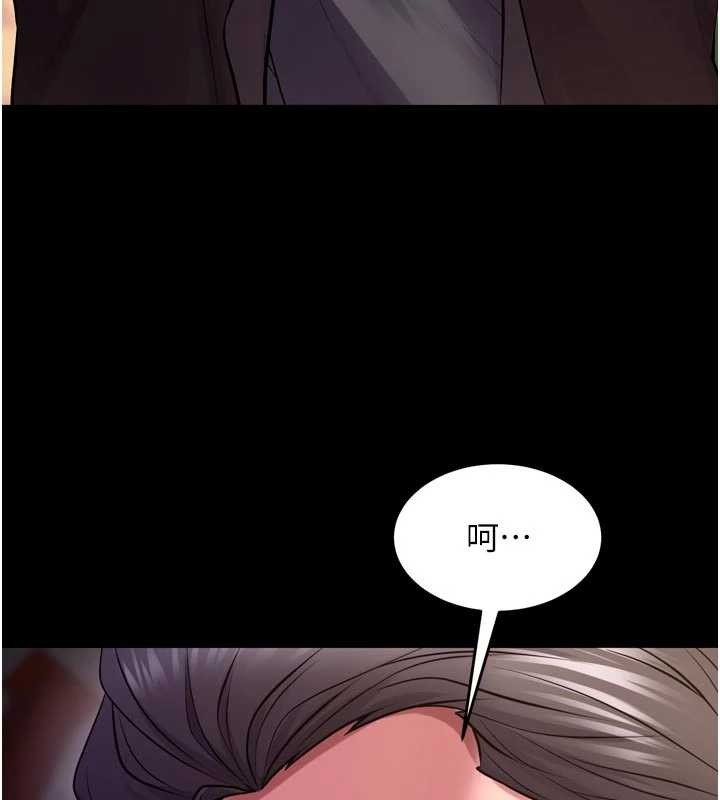 第57话-我要让你付出代价