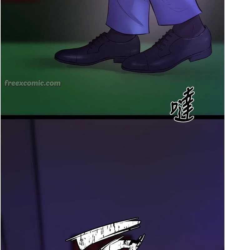 第57话-我要让你付出代价