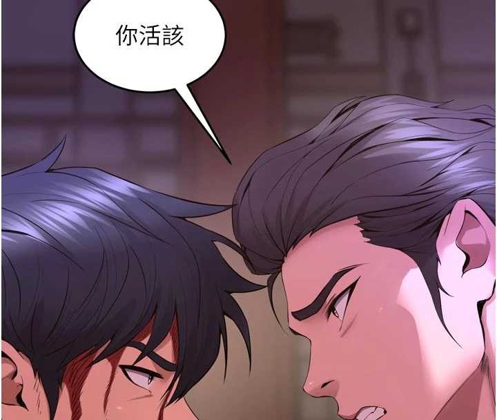 第57话-我要让你付出代价
