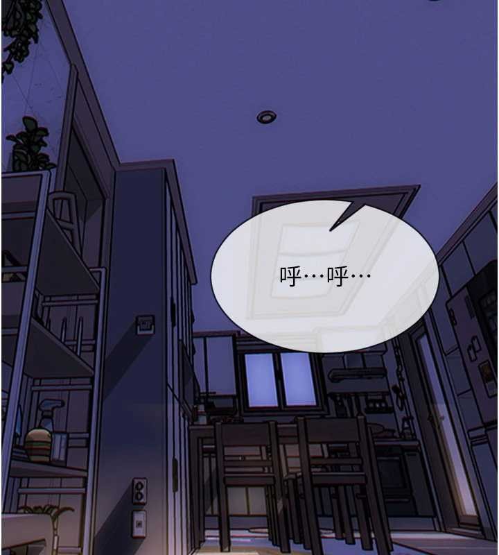 第41话-欲求不满的人妻