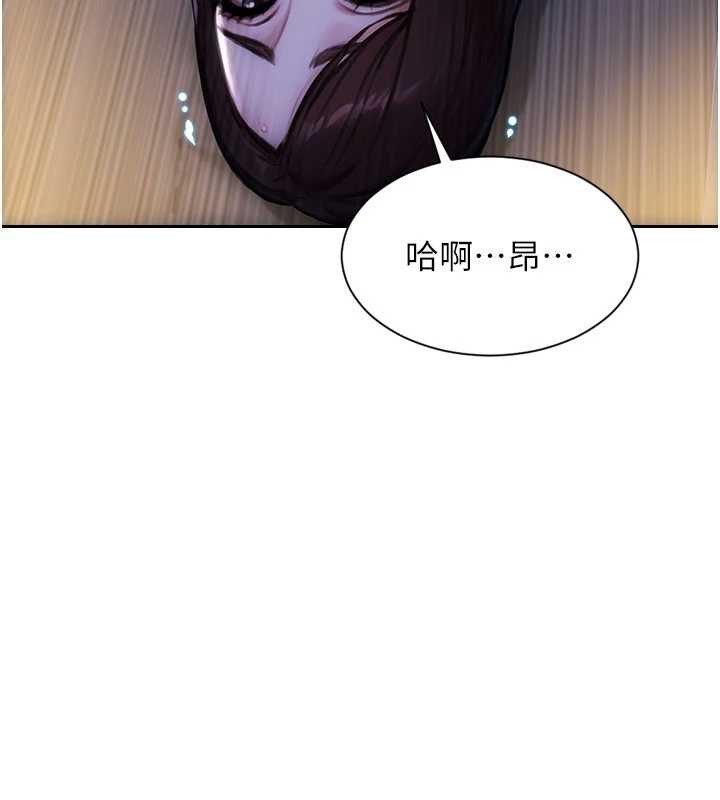第41话-欲求不满的人妻