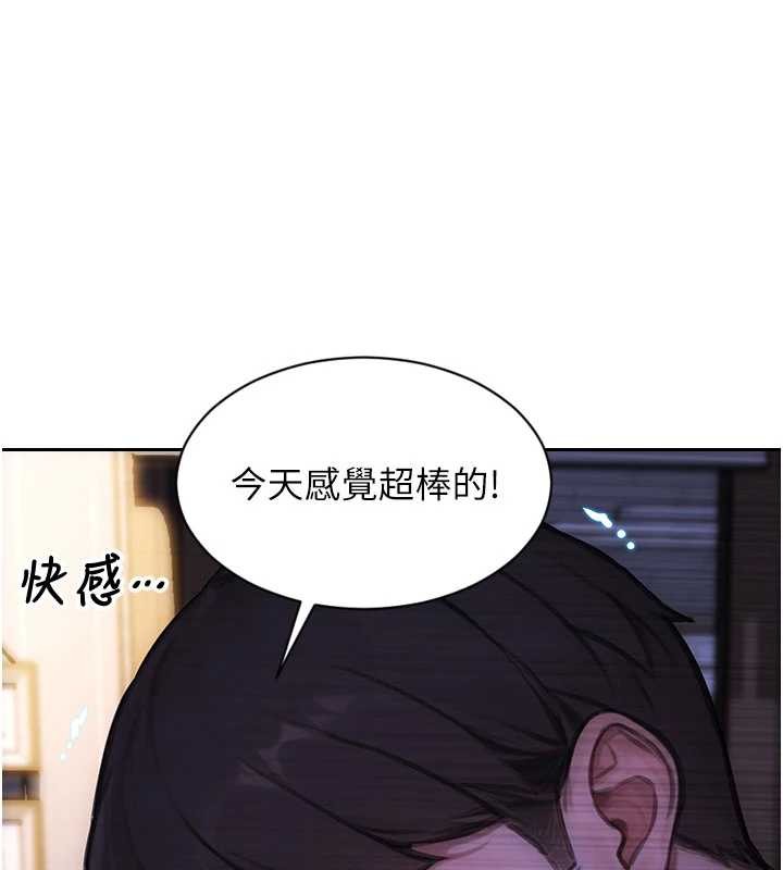 第41话-欲求不满的人妻