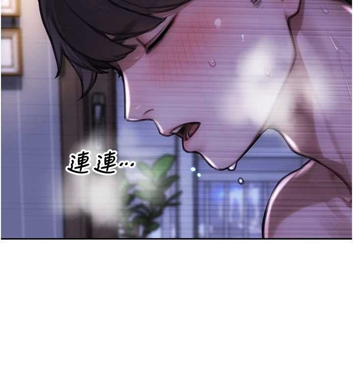 第41话-欲求不满的人妻