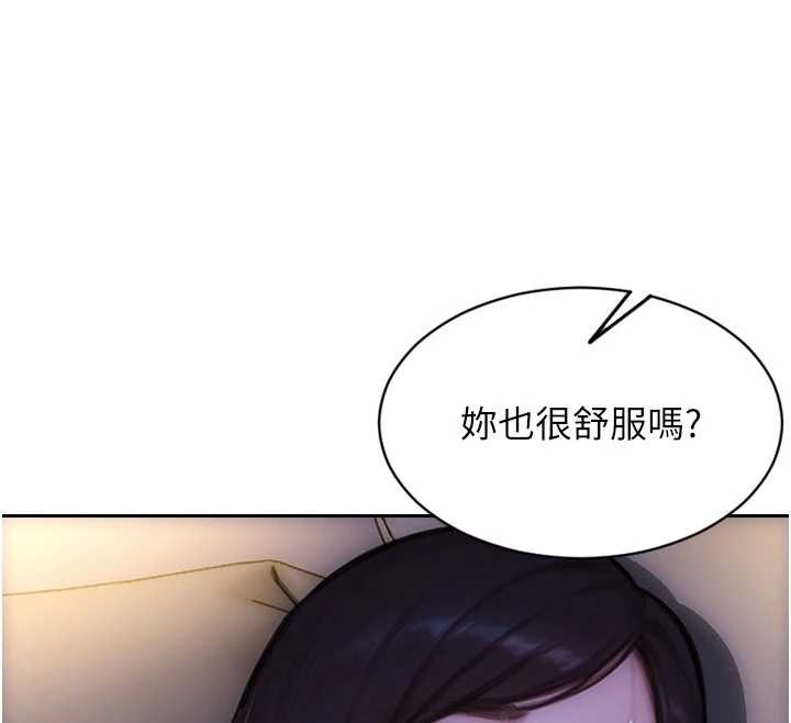 第41话-欲求不满的人妻
