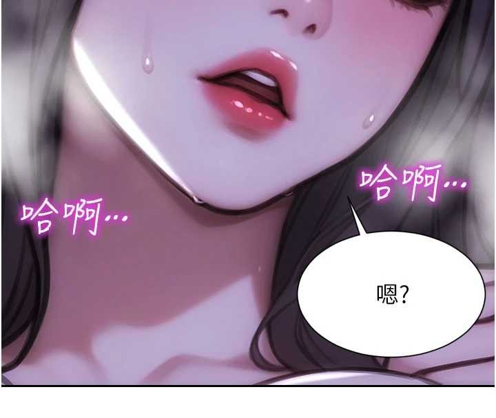 第41话-欲求不满的人妻