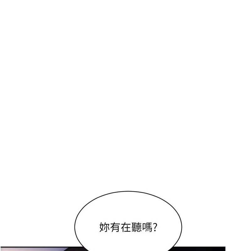 第41话-欲求不满的人妻