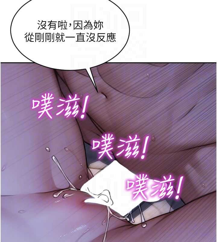 第41话-欲求不满的人妻