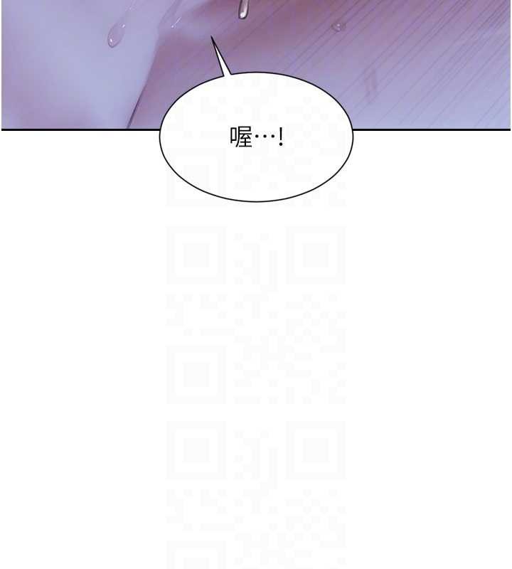 第41话-欲求不满的人妻