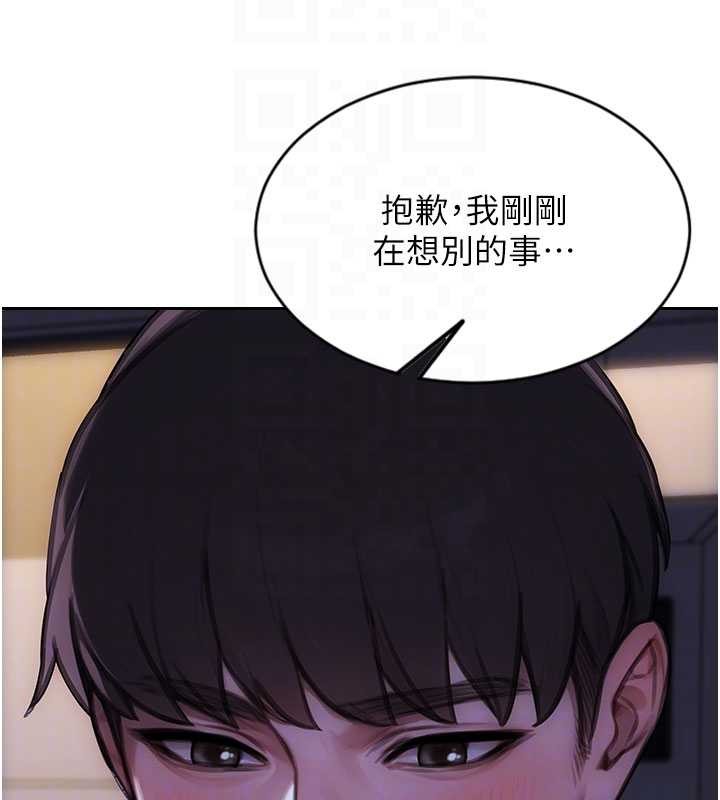 第41话-欲求不满的人妻