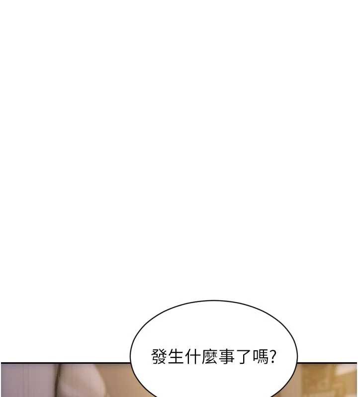 第41话-欲求不满的人妻