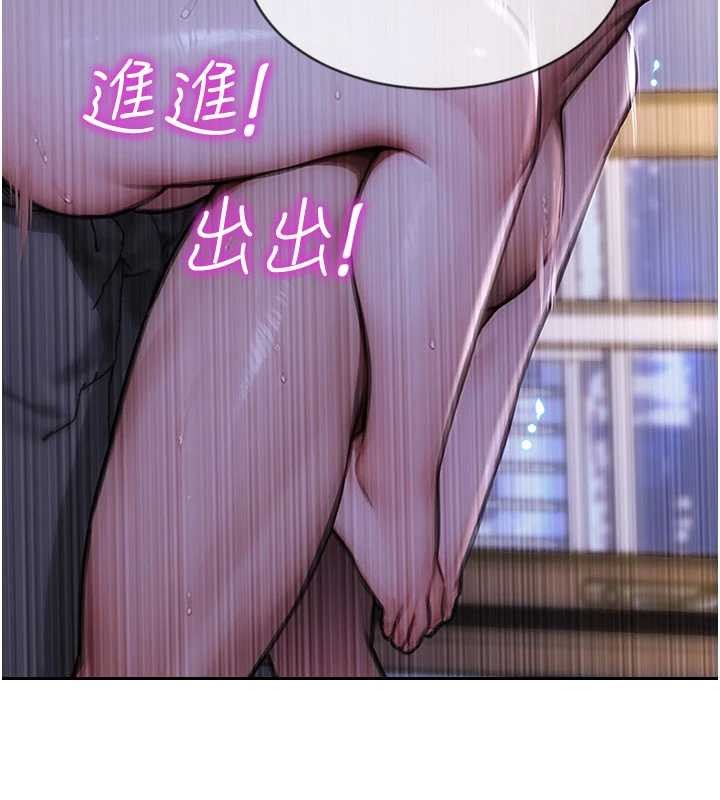 第41话-欲求不满的人妻