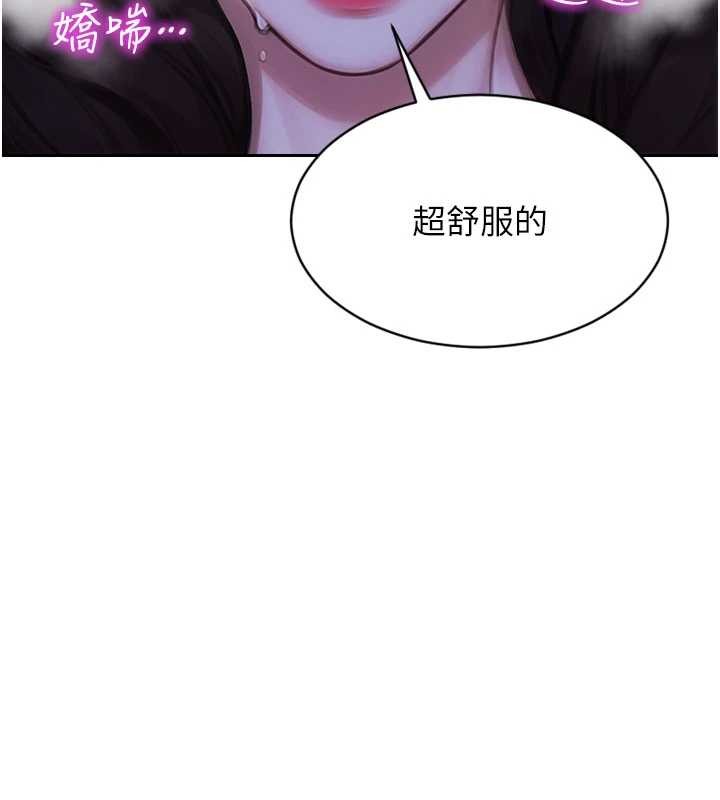 第41话-欲求不满的人妻