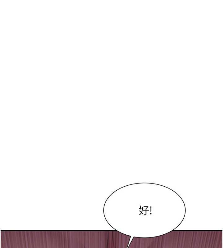第41话-欲求不满的人妻
