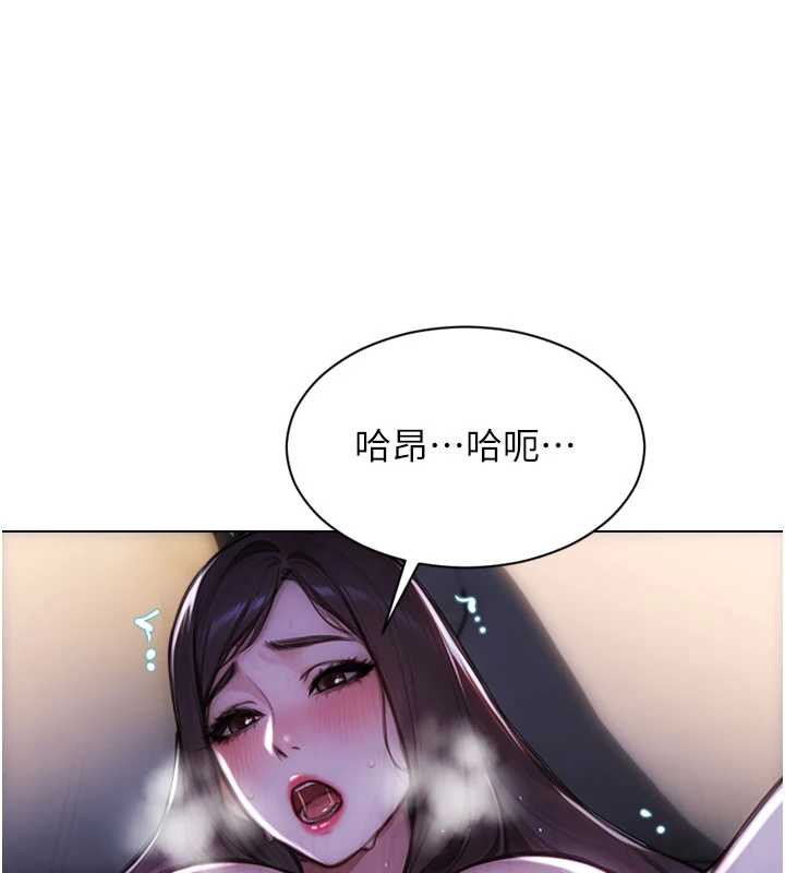第41话-欲求不满的人妻