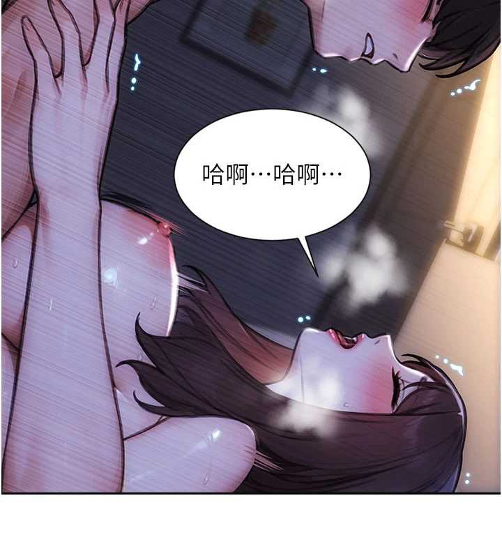 第41话-欲求不满的人妻