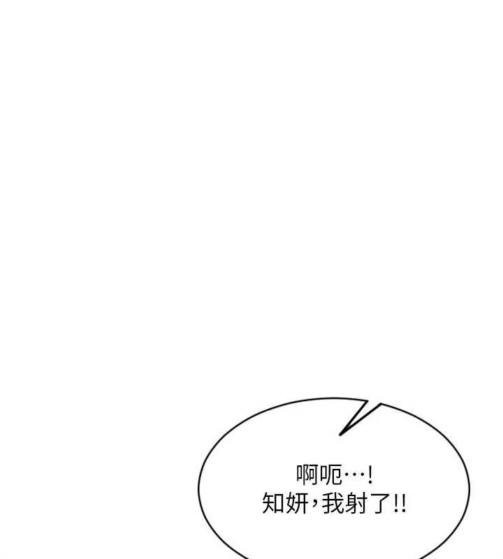 第41话-欲求不满的人妻