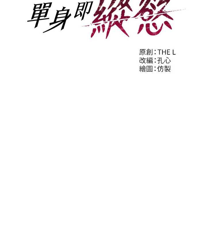 第41话-欲求不满的人妻