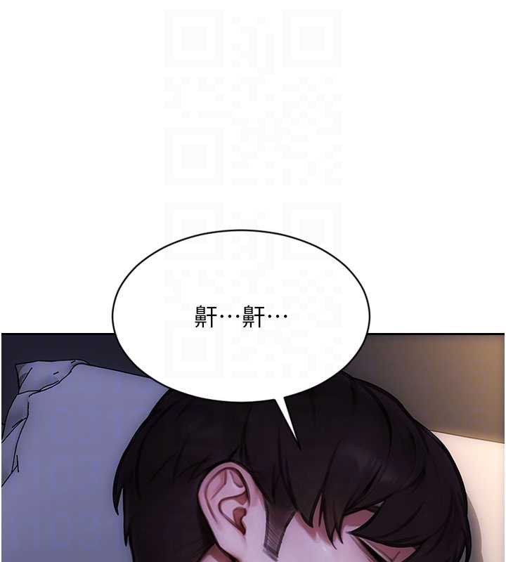 第41话-欲求不满的人妻