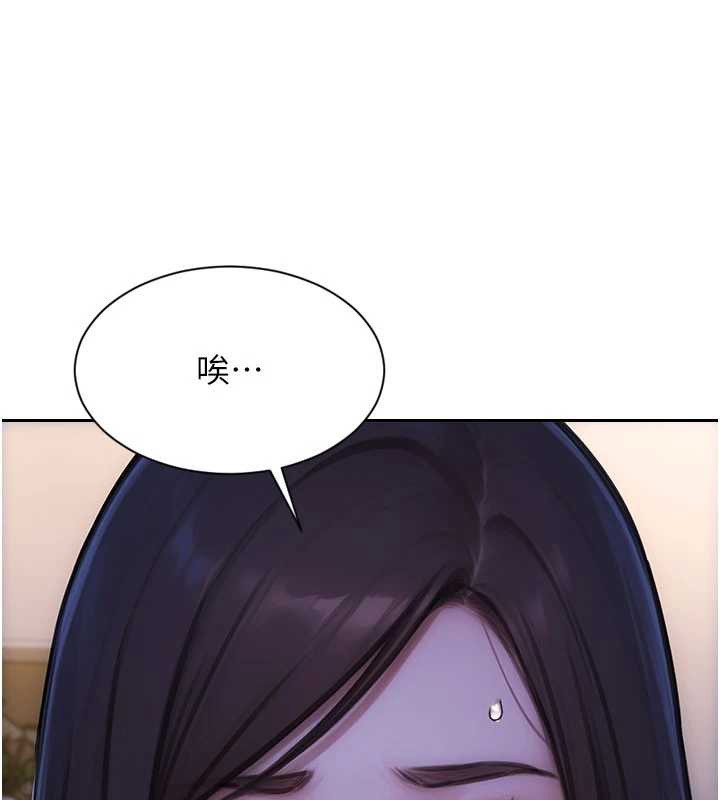 第41话-欲求不满的人妻