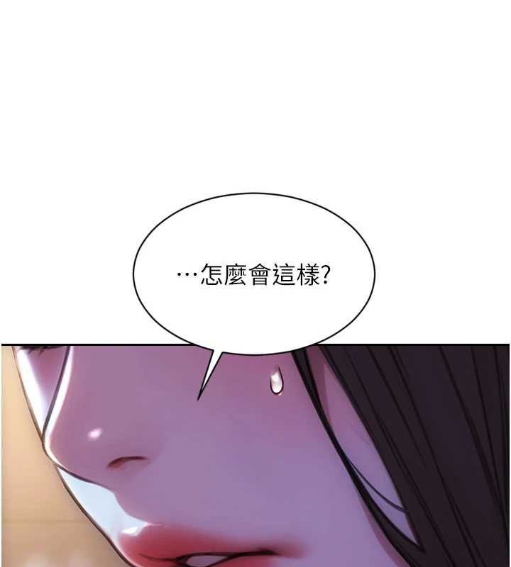 第41话-欲求不满的人妻