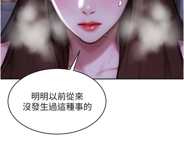 第41话-欲求不满的人妻