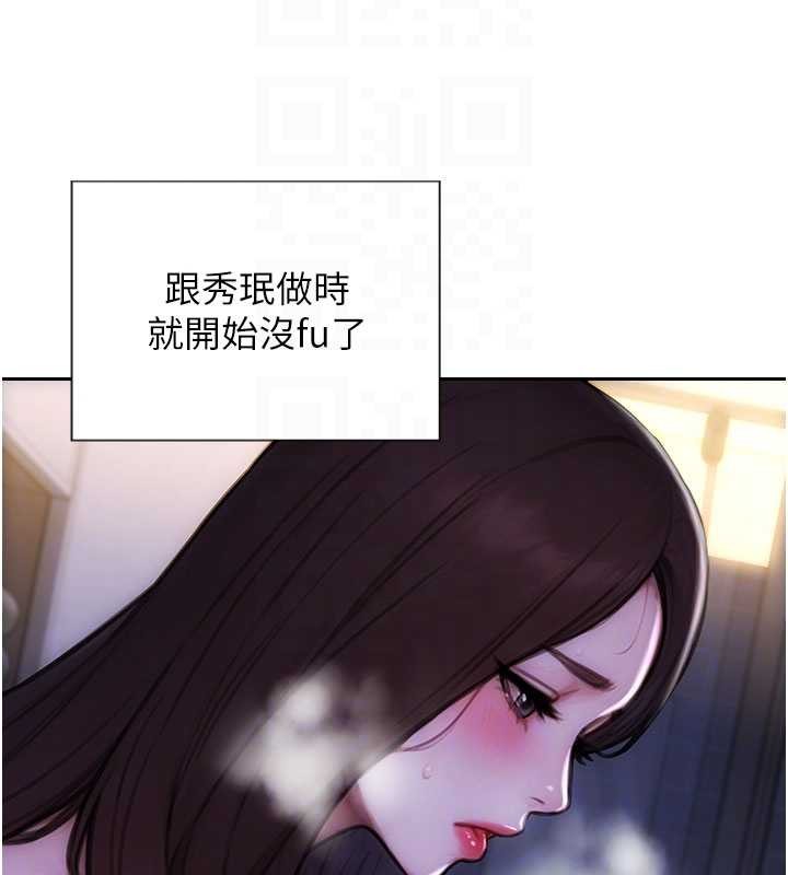 第41话-欲求不满的人妻