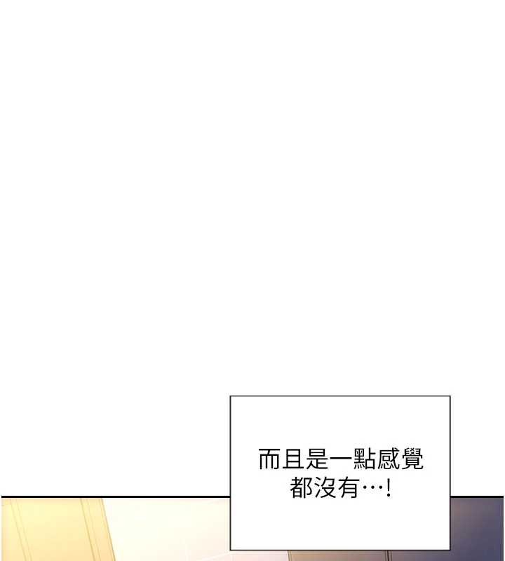 第41话-欲求不满的人妻