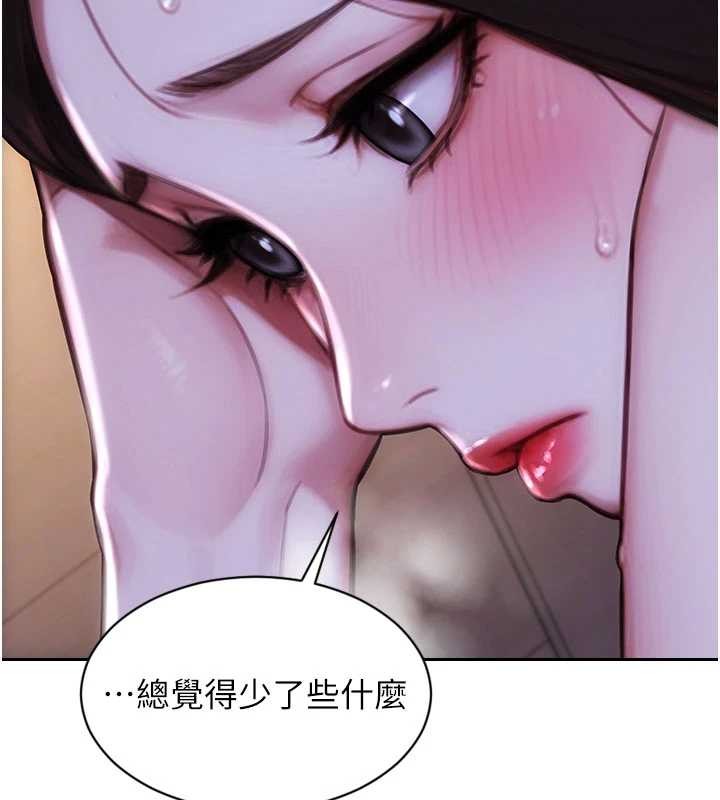 第41话-欲求不满的人妻