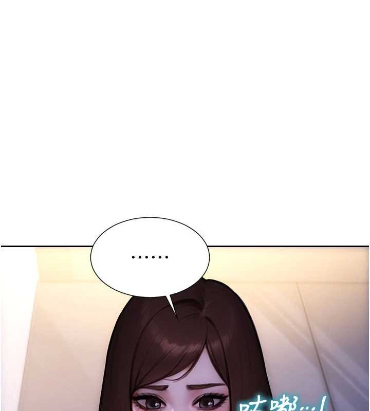 第41话-欲求不满的人妻