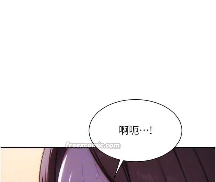 第41话-欲求不满的人妻