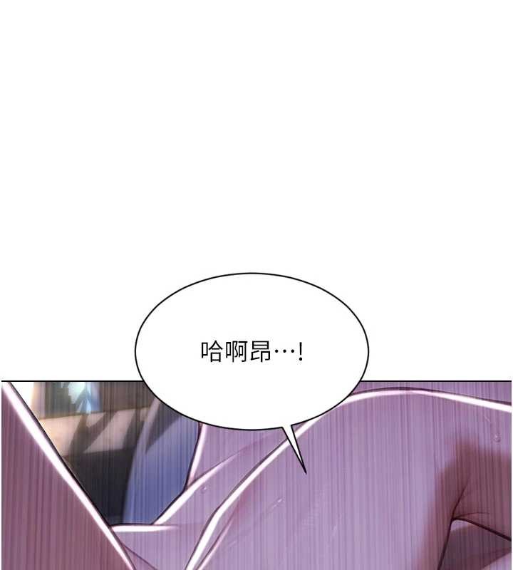 第41话-欲求不满的人妻