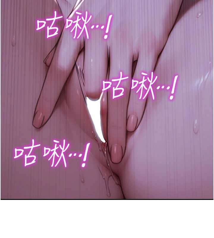 第41话-欲求不满的人妻