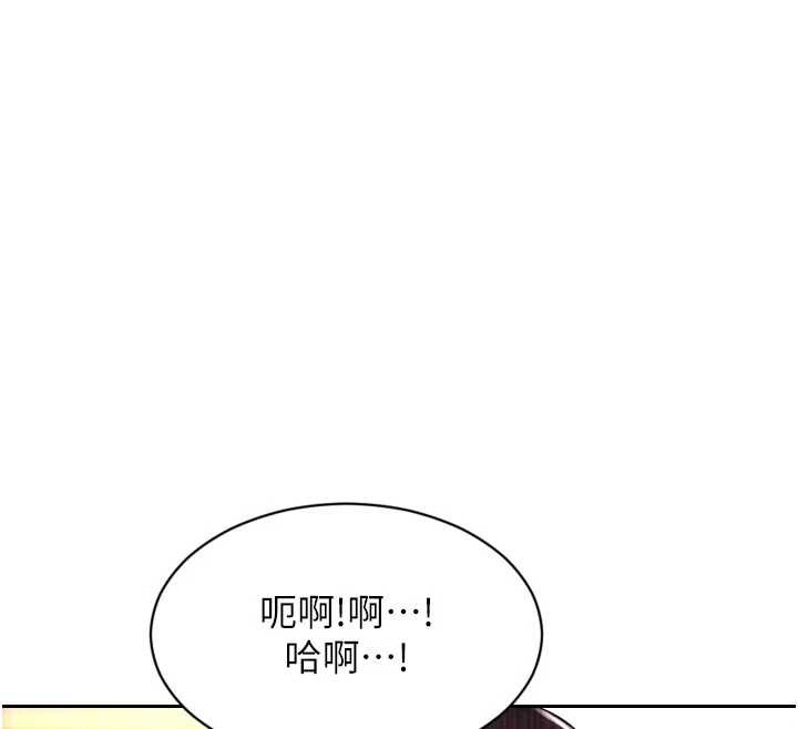 第41话-欲求不满的人妻