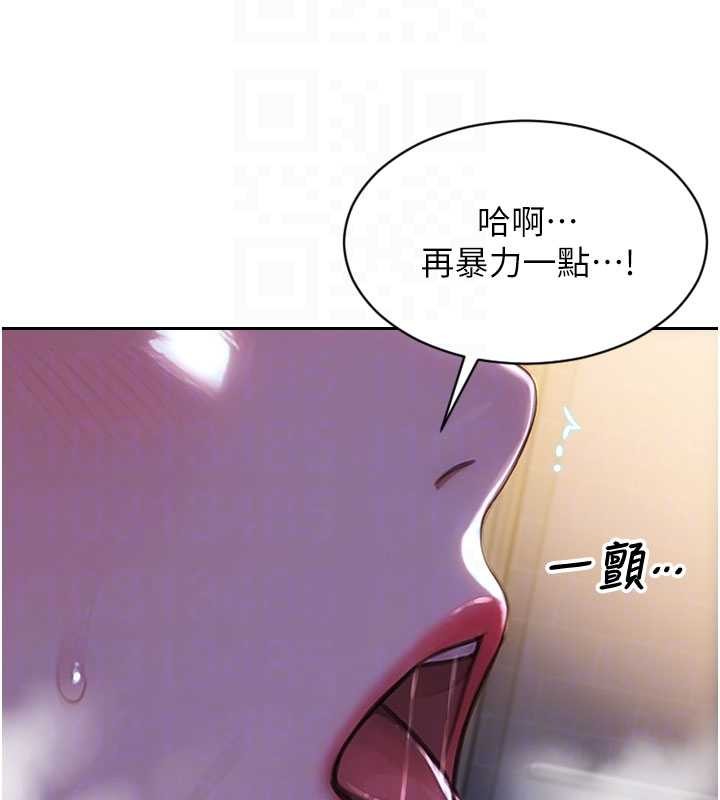 第41话-欲求不满的人妻