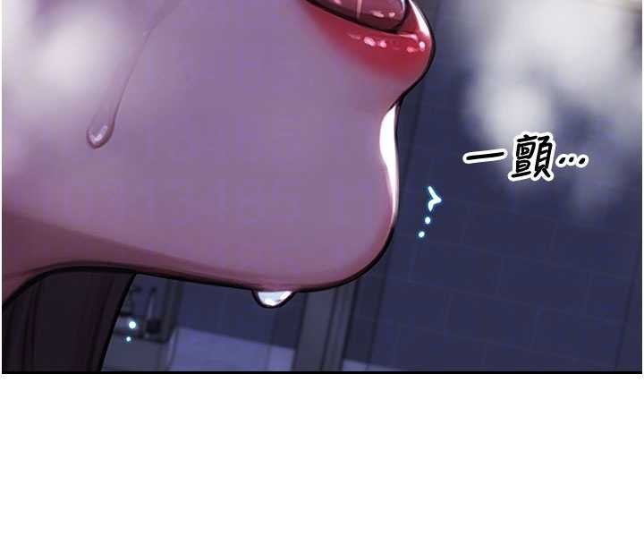 第41话-欲求不满的人妻
