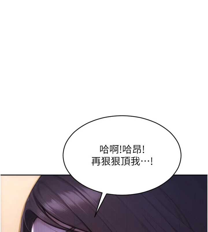 第41话-欲求不满的人妻