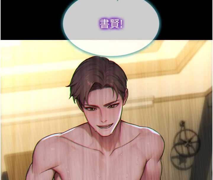第41话-欲求不满的人妻