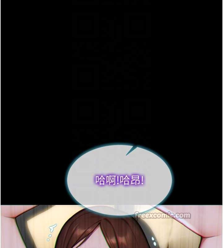 第41话-欲求不满的人妻