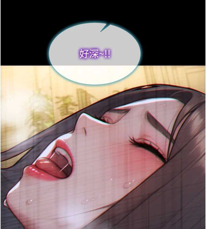 第41话-欲求不满的人妻
