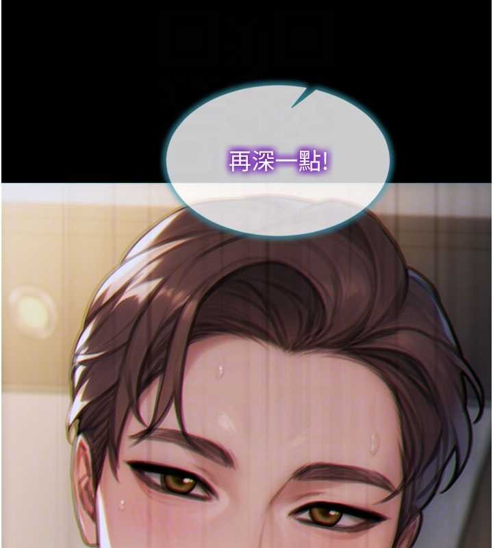 第41话-欲求不满的人妻