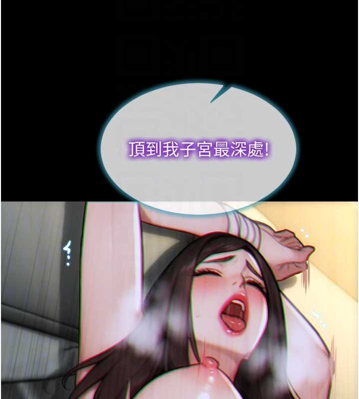 第41话-欲求不满的人妻