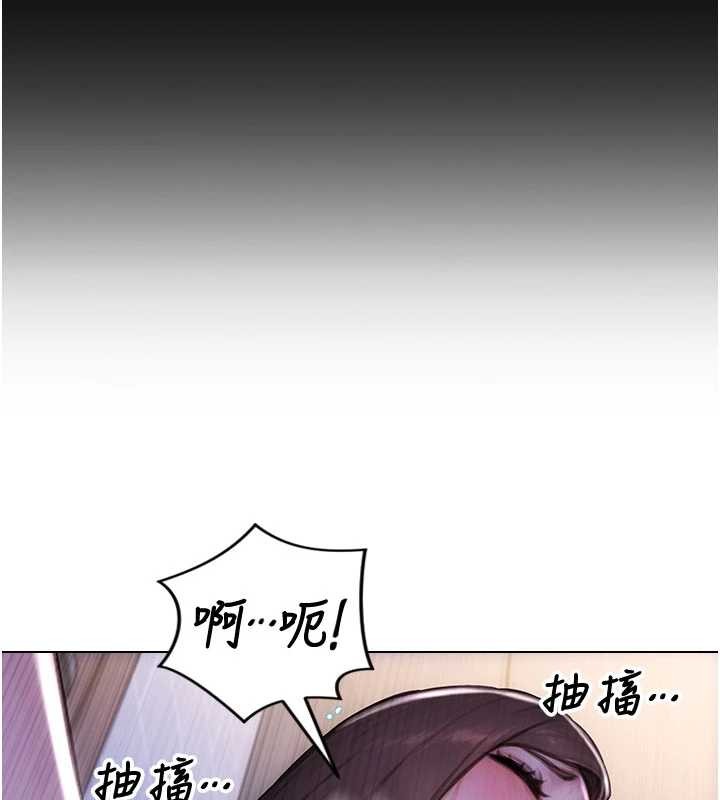 第41话-欲求不满的人妻