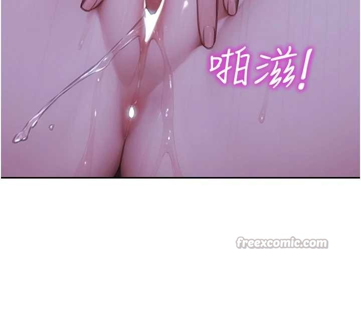 第41话-欲求不满的人妻