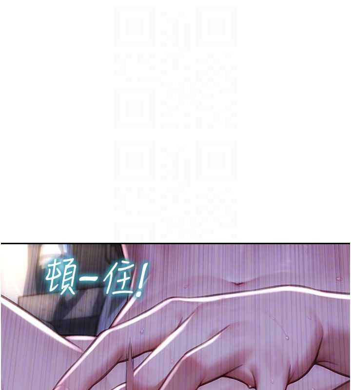 第41话-欲求不满的人妻