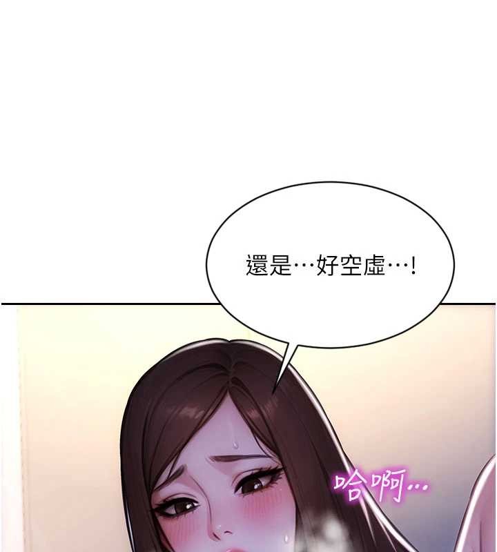 第41话-欲求不满的人妻