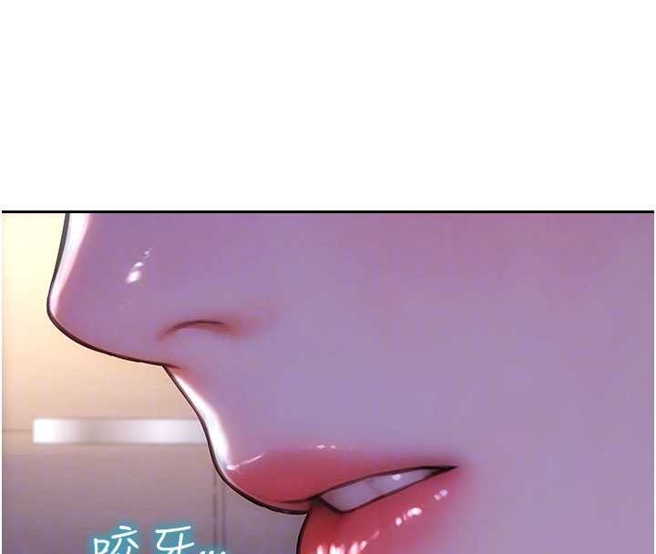 第41话-欲求不满的人妻