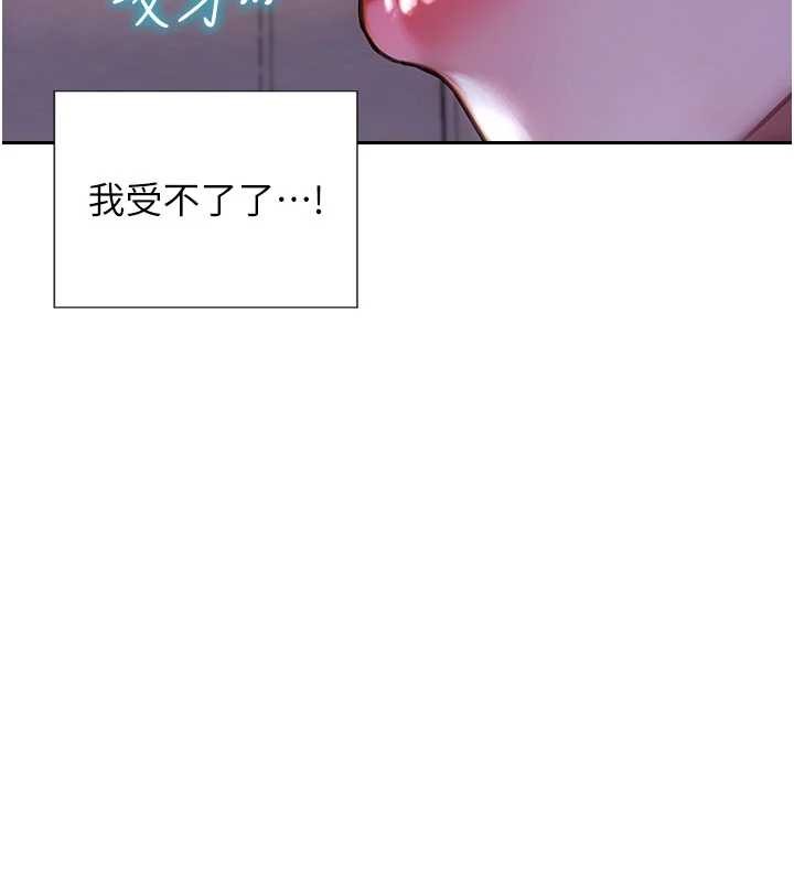 第41话-欲求不满的人妻