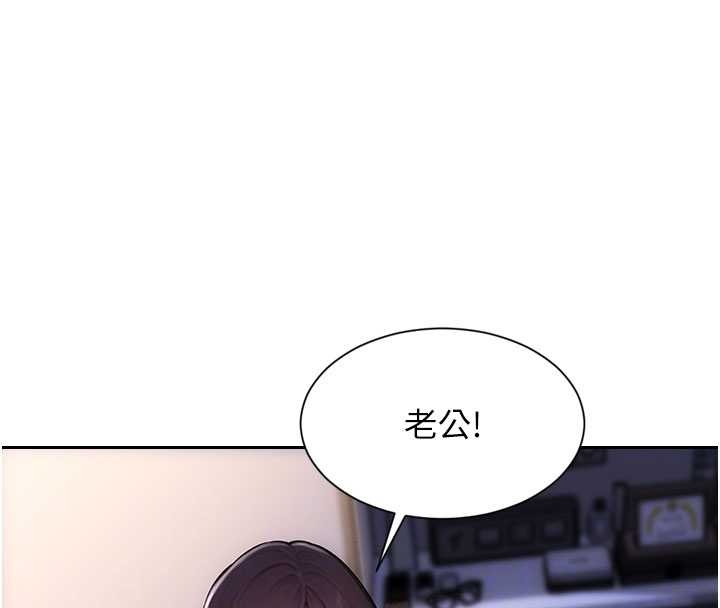 第41话-欲求不满的人妻