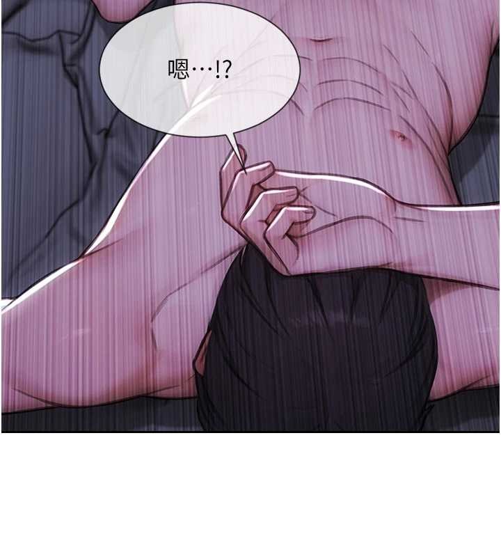 第41话-欲求不满的人妻