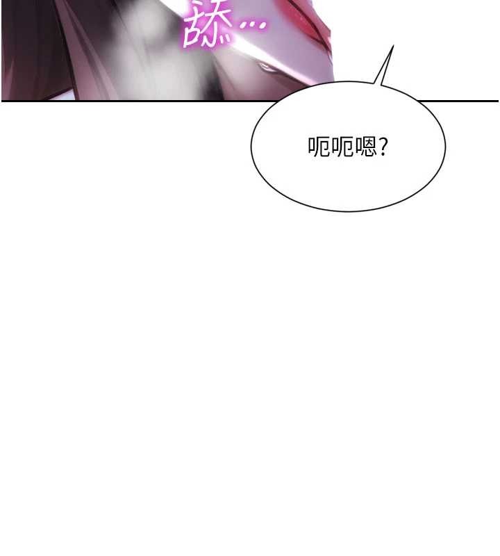 第41话-欲求不满的人妻